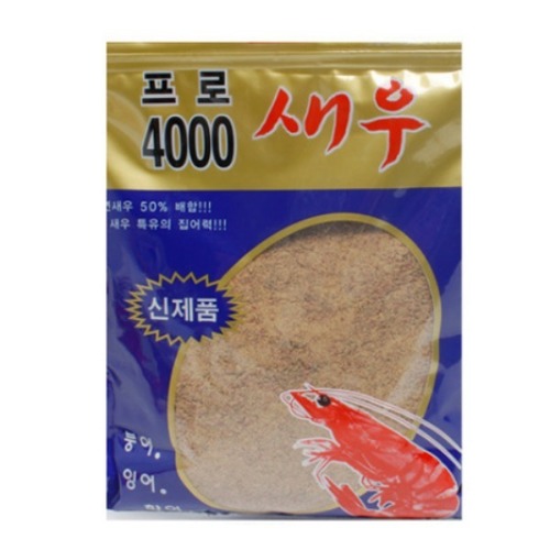 프로 4000 새우 어분,낚시떡밥,떡밥,민물어분