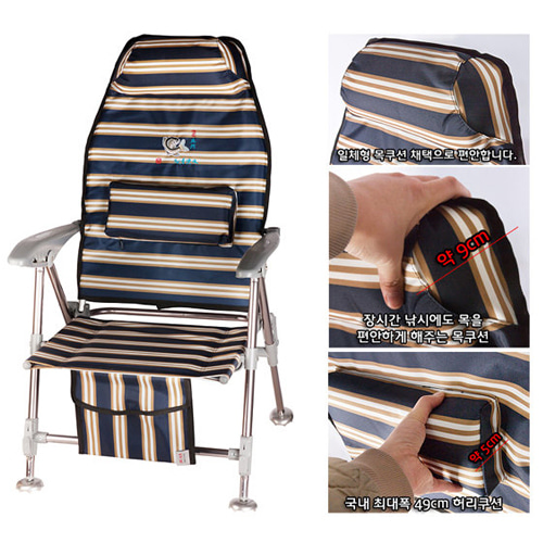 조아스 골드2 낚시의자 조아스,쿠션의자,오리발의자,낚시의자,편함,접의식,캠핑,낚시,붕어의자